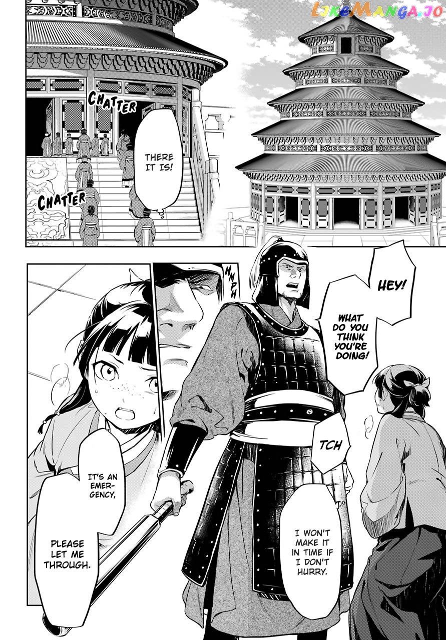 Kusuriya No Hitorigoto Chapter 32 image 12